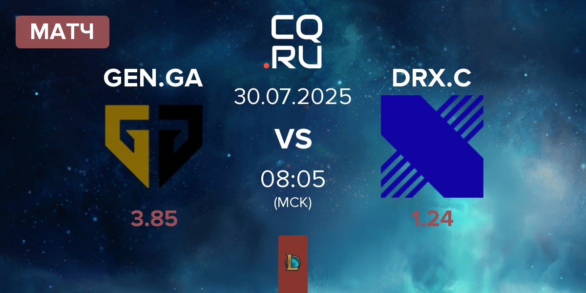 Матч Gen.G Global Academy GEN.GA vs DRX Challengers DRX.C | 30.07