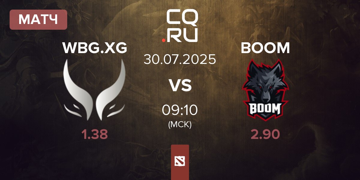 Матч Xtreme Gaming WBG.XG vs BOOM Esports BOOM | 30.07