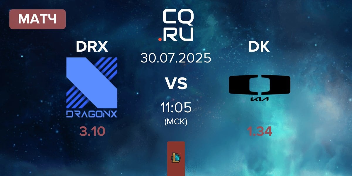 Матч DRX vs Dplus KIA DK | 30.07