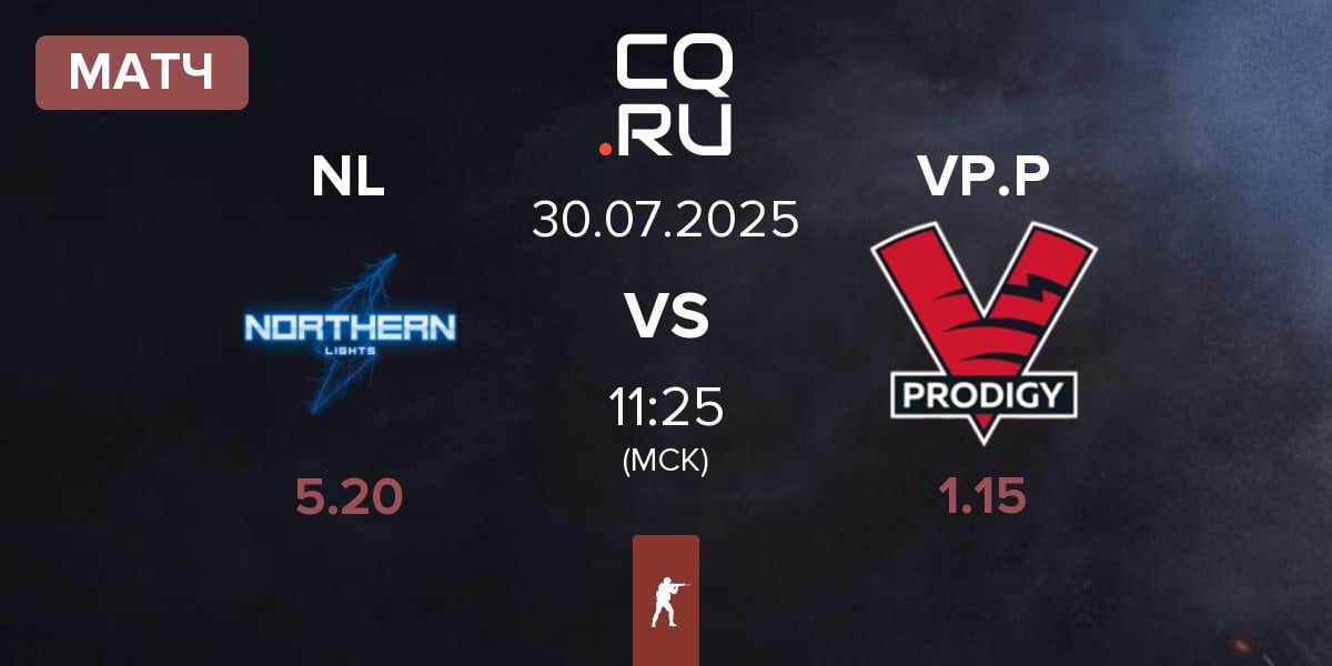 Матч Northern Lights NL vs VP.Prodigy VP.P | 30.07