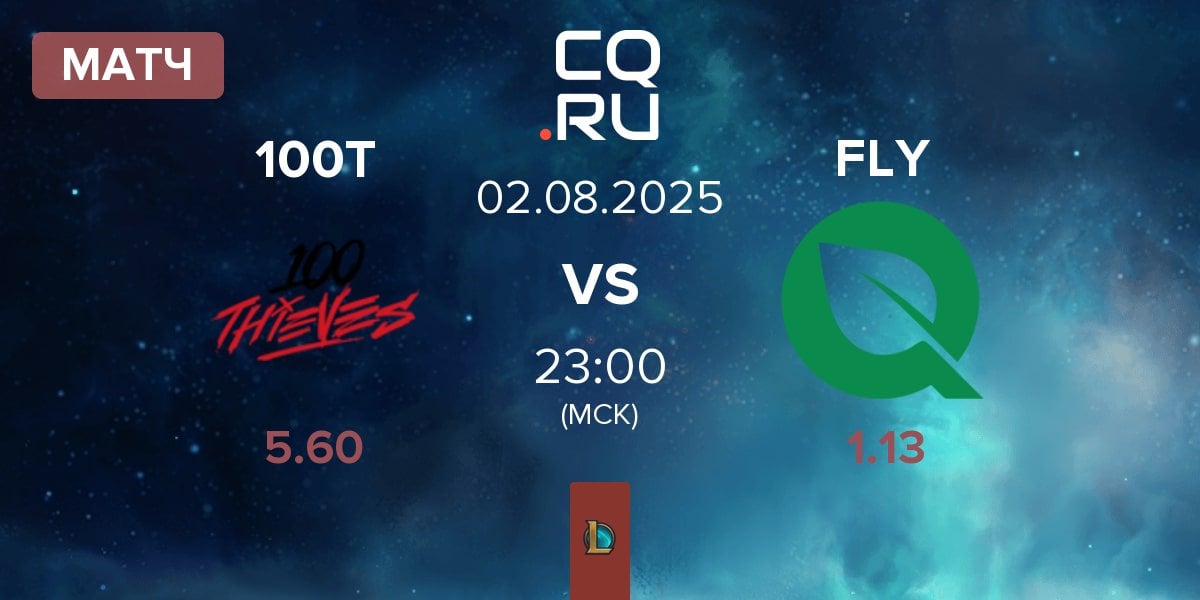 Матч 100 Thieves 100T vs FlyQuest FLY | 02.08