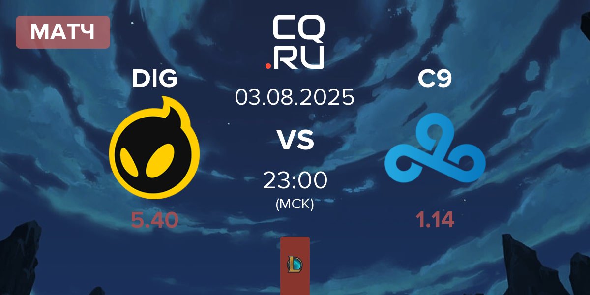 Матч Dignitas DIG vs Cloud9 C9 | 03.08