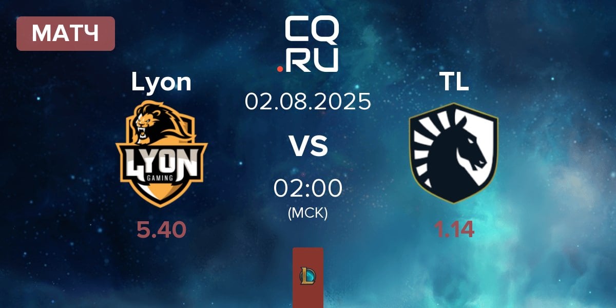 Матч Lyon Gaming Lyon vs Team Liquid TL | 02.08