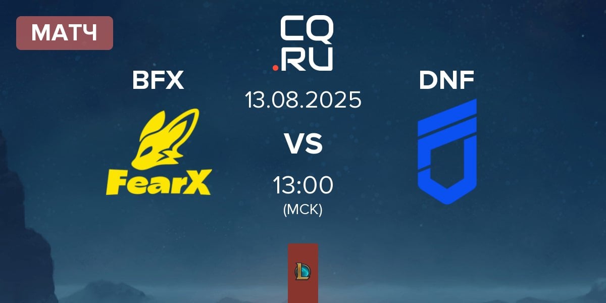 Матч BNK FearX BFX vs DN Freecs DNF | 13.08