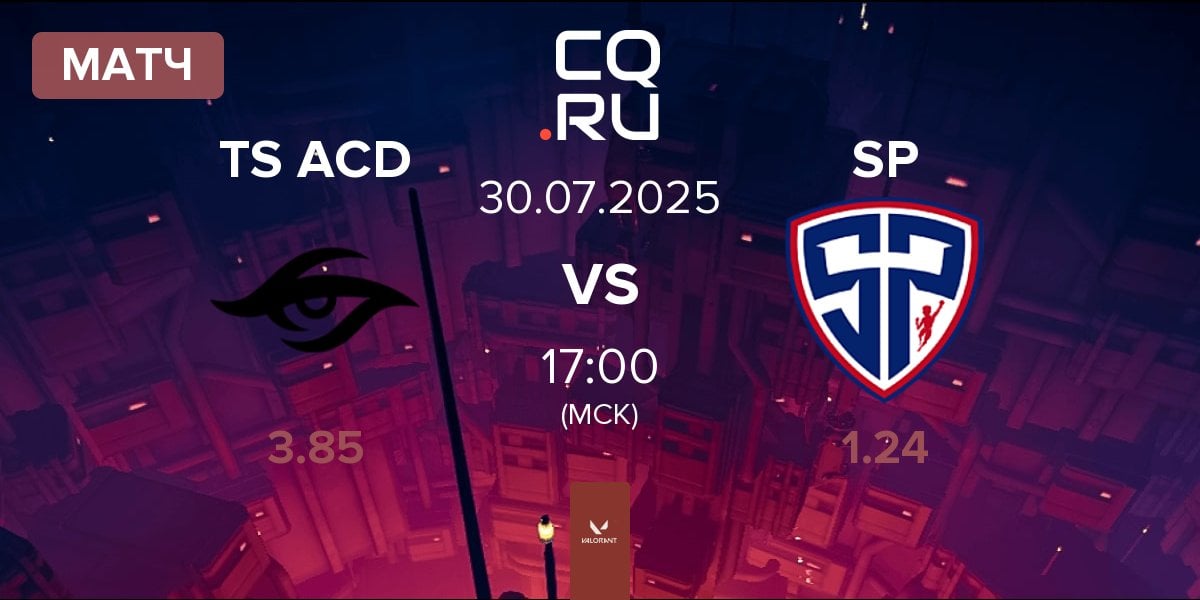 Матч Team Secret Academy TS ACD vs Sharper Esport SP | 30.07