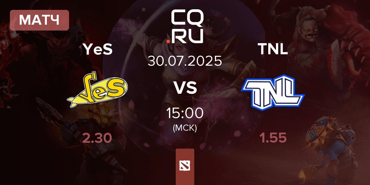 Матч Yellow Submarine YeS vs TEAM NEXT LEVEL TNL | 30.07