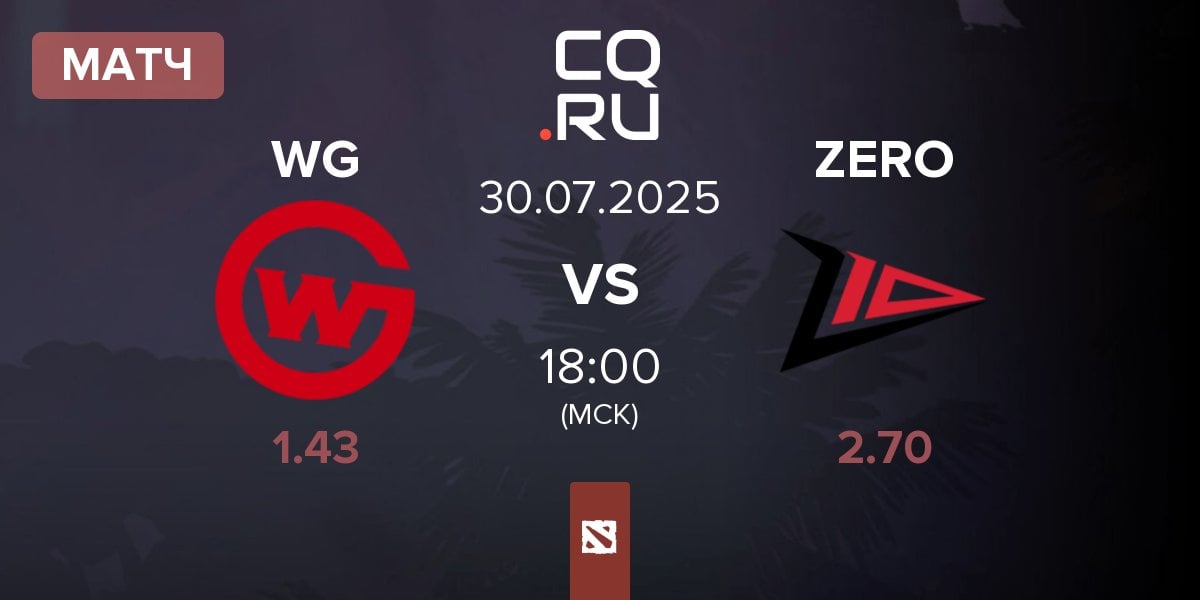 Матч Wildcard Gaming WG vs Zero Tenacity ZERO | 30.07