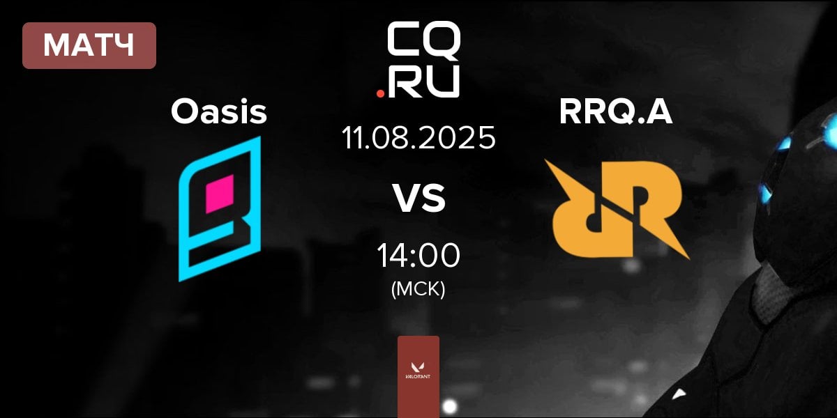 Матч Oasis Gaming Oasis vs Rex Regum Qeon Academy RRQ.A | 11.08