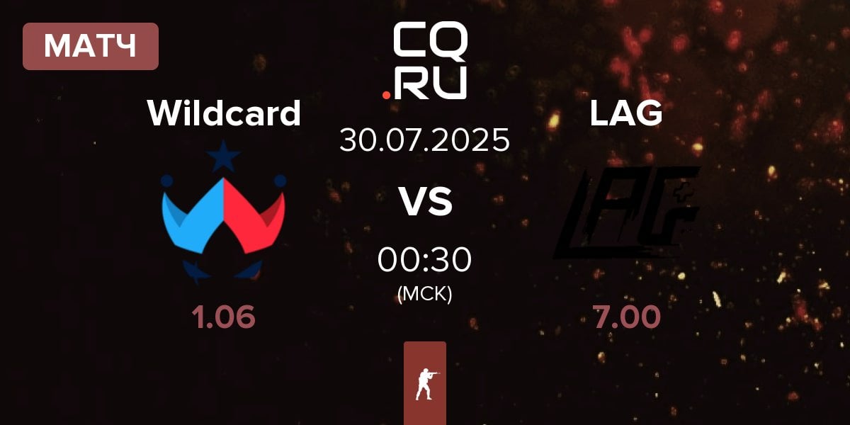 Матч Wildcard Gaming Wildcard vs LAG Gaming LAG | 30.07