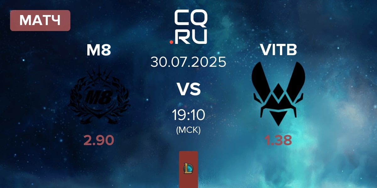 Матч Gentle Mates M8 vs Vitality.Bee VITB | 30.07