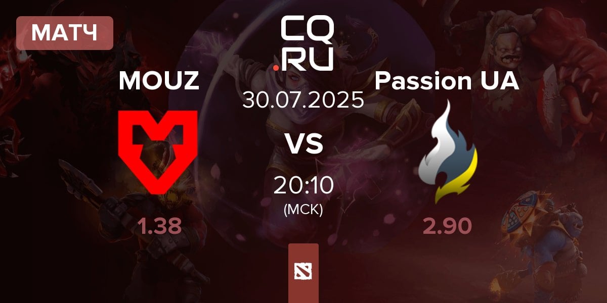 Матч MOUZ vs Passion UA | 30.07