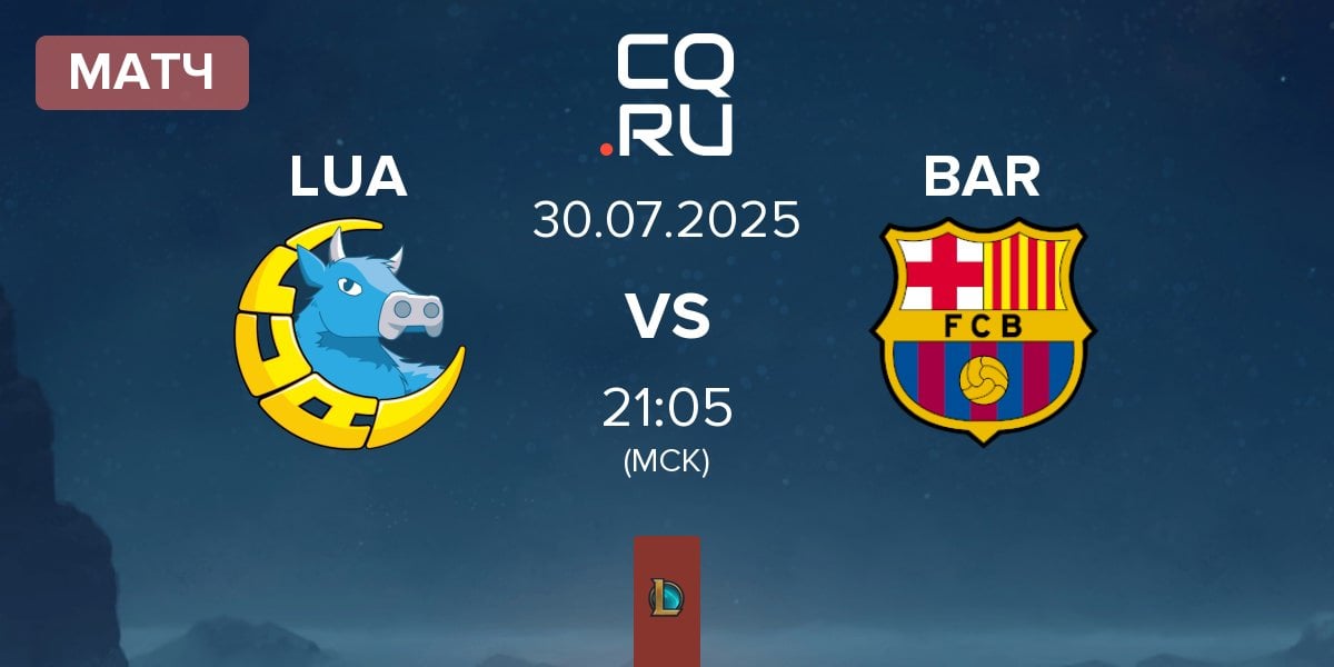 Матч LUA Gaming LUA vs Barça eSports BAR | 30.07