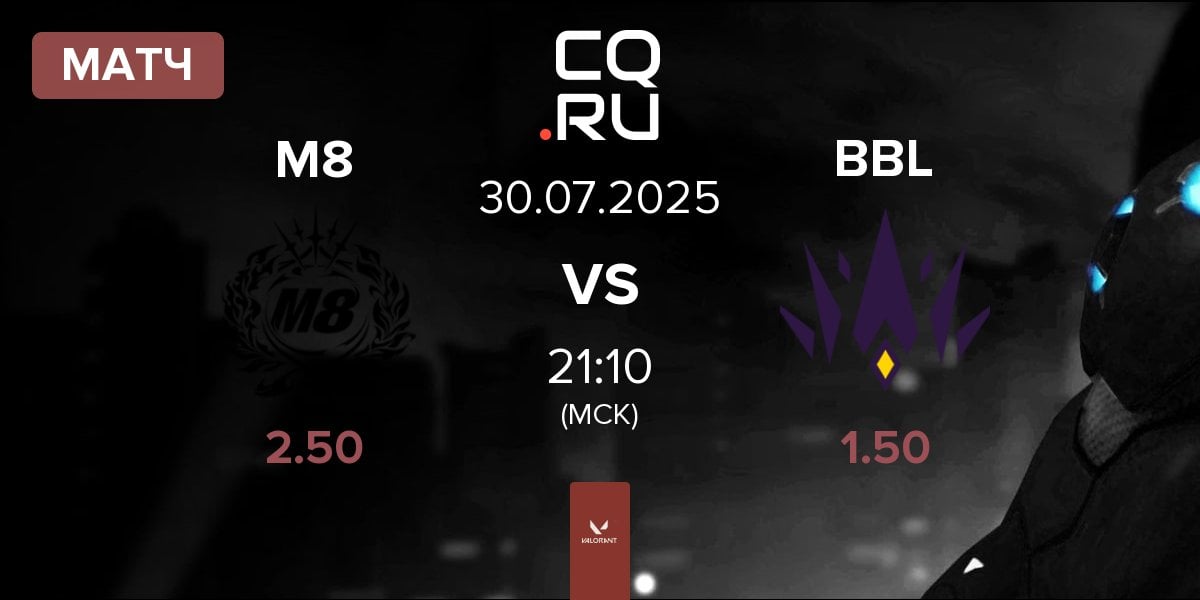 Матч Gentle Mates M8 vs BBL Esports BBL | 30.07