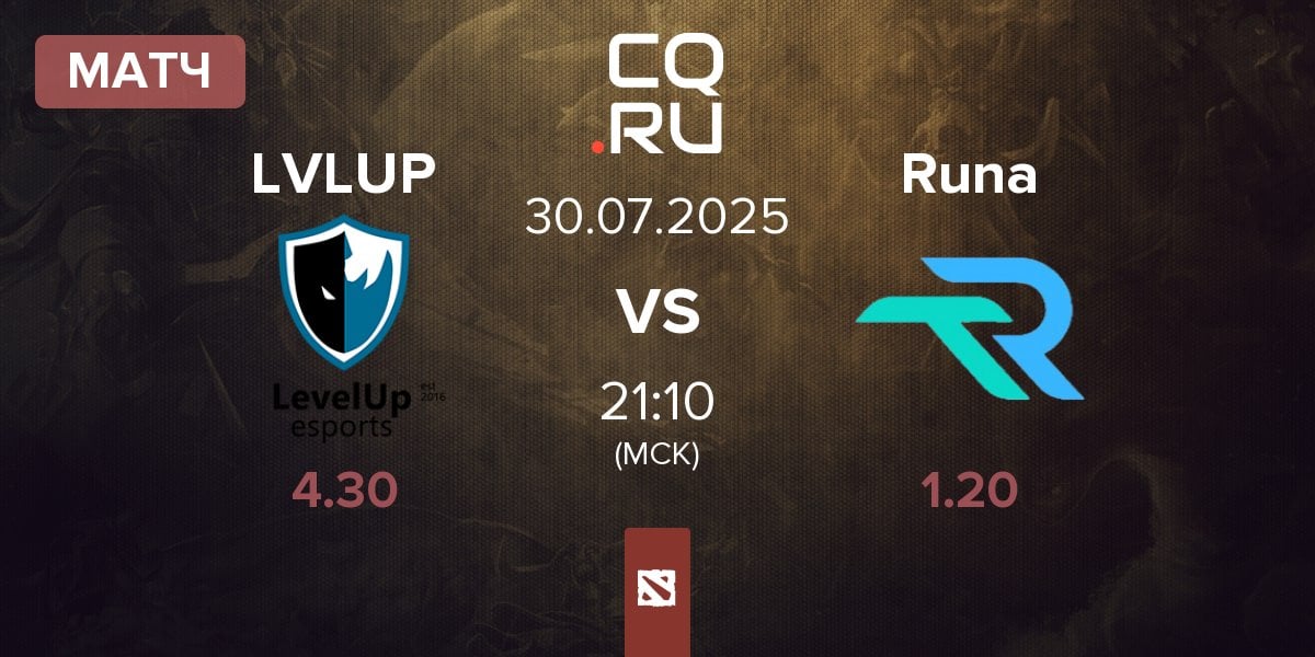 Матч Level UP LVLUP vs Runa Team Runa | 30.07
