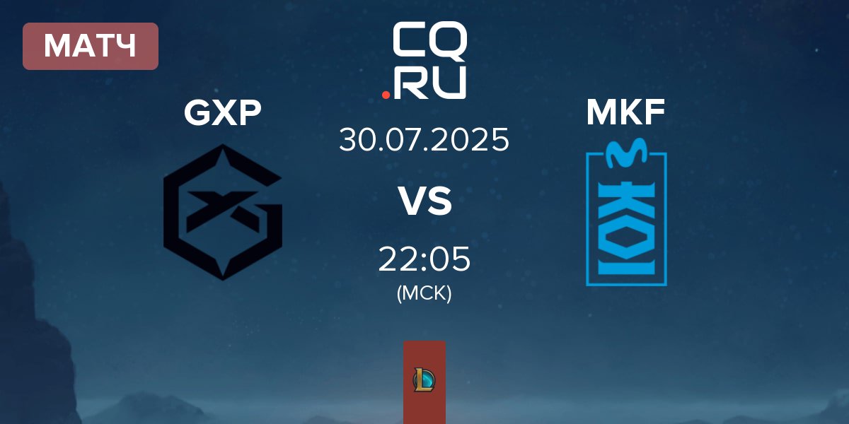 Матч GIANTX Pride GXP vs Movistar KOI Fénix MKF | 30.07
