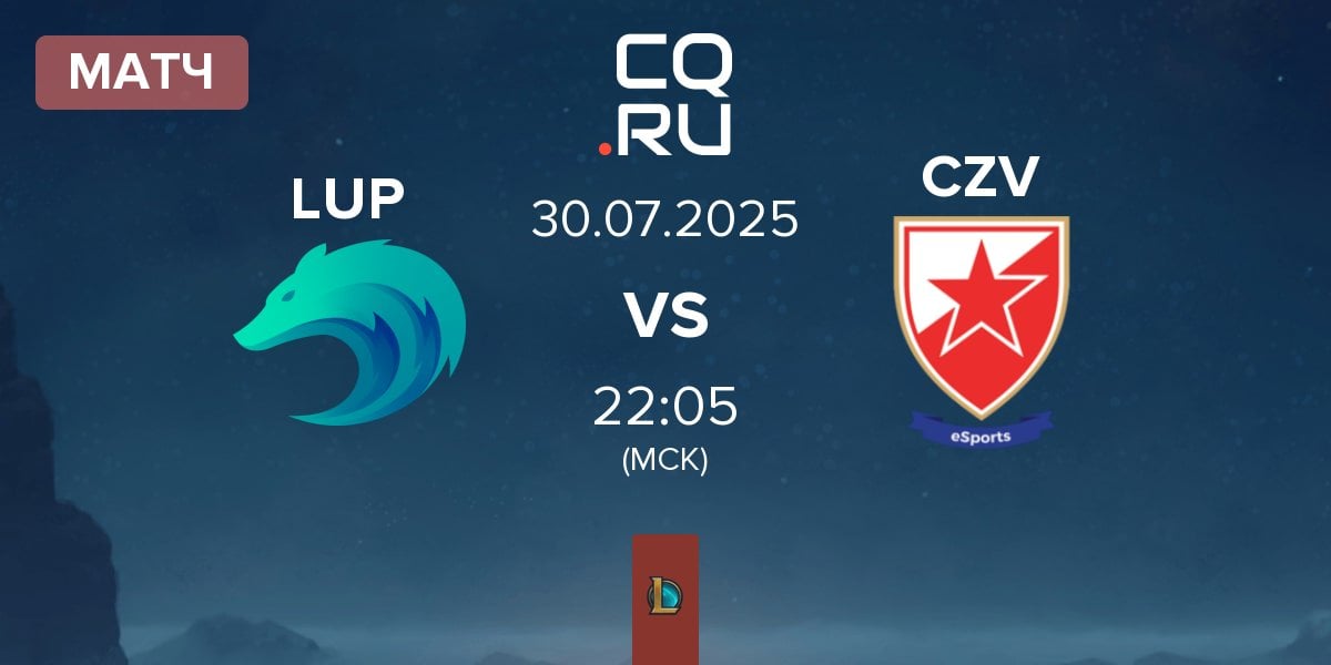 Матч Lupus Esports LUP vs Crvena zvezda Esports CZV | 30.07