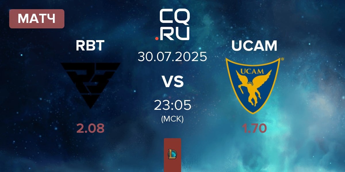 Матч Ramboot Club RBT vs UCAM Esports UCAM | 30.07
