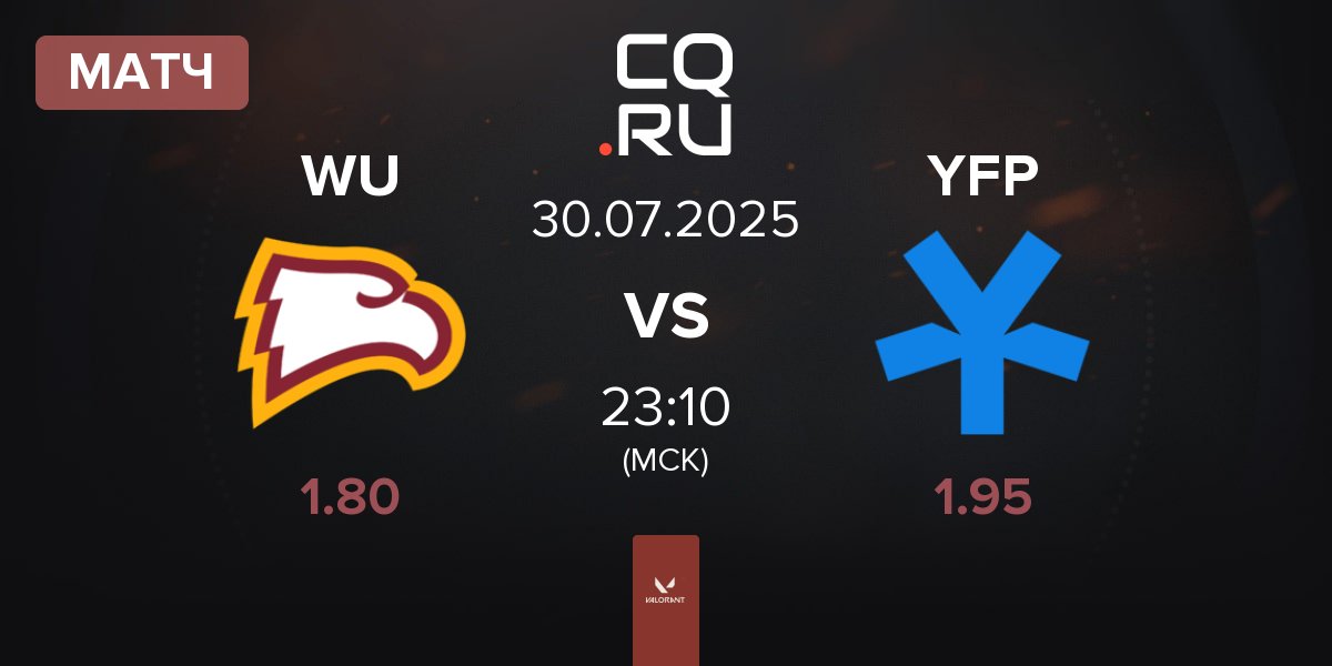 Матч Winthrop University WU vs YFP Gaming YFP | 30.07