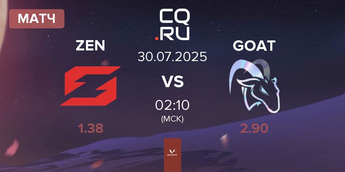 Матч Zen eSports ZEN vs Las Cabras GOAT | 30.07