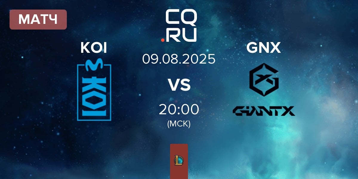 Матч Movistar KOI KOI vs GIANTX GNX | 09.08