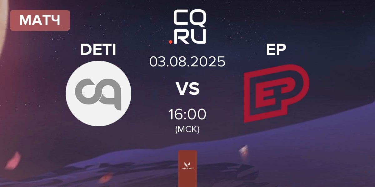 Матч děti ulice DETI vs Enterprise Esports EP | 03.08
