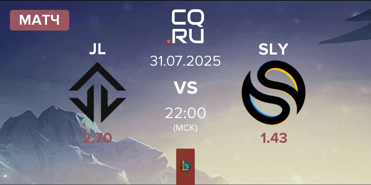 Матч Joblife JL vs Solary SLY | 31.07