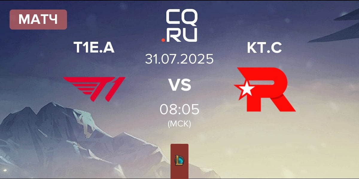 Матч T1 Esports Academy T1E.A vs KT Rolster Challengers KT.C | 31.07