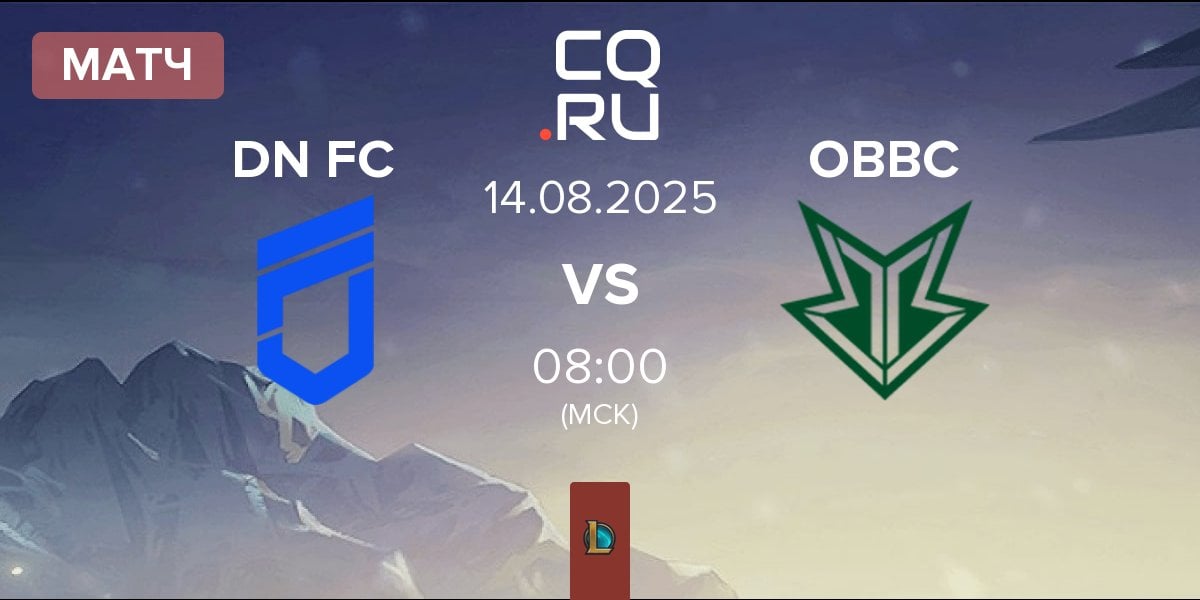 Матч DN Freecs Challengers DN FC vs OKSavingsBank BRION Challengers OBBC | 14.08