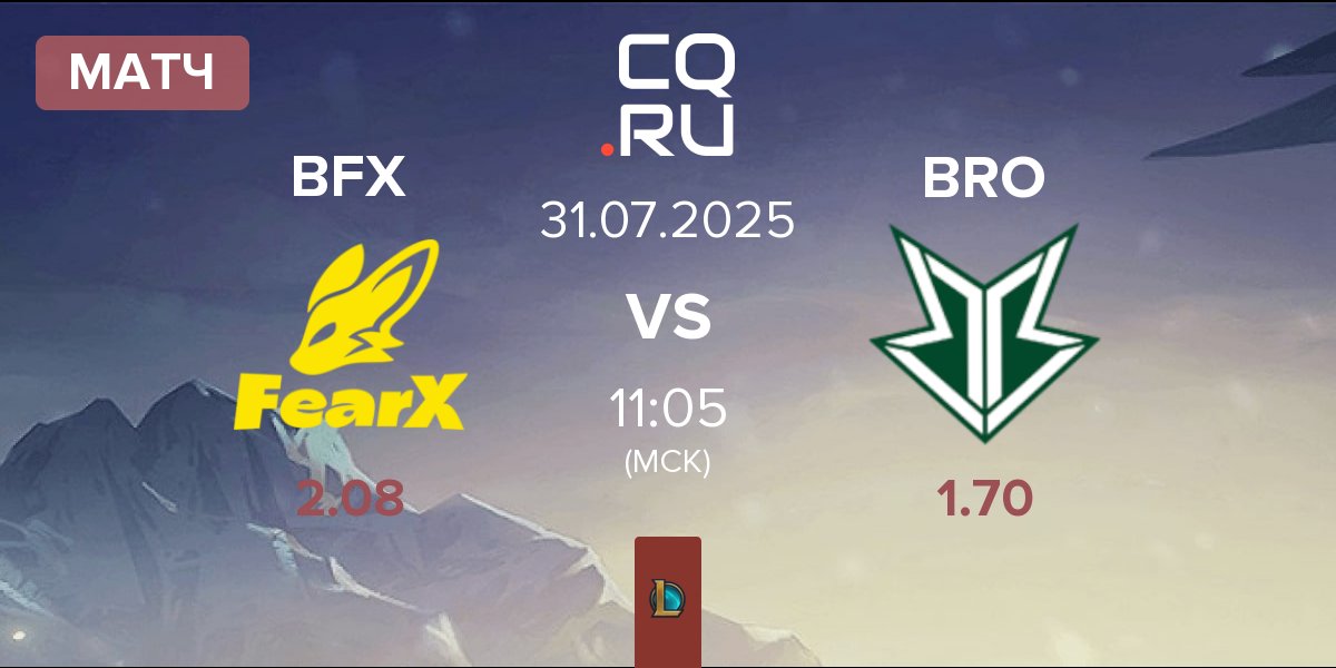 Матч BNK FearX BFX vs OKSavingsBank BRION BRO | 31.07