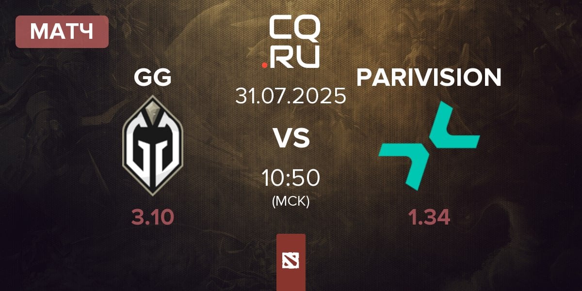 Матч Gaimin Gladiators GG vs PARIVISION | 31.07