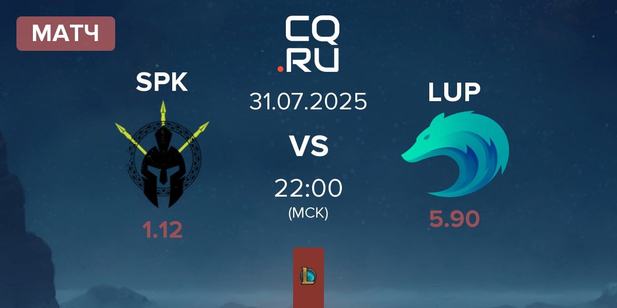 Матч SPIKE Syndicate SPK vs Lupus Esports LUP | 31.07