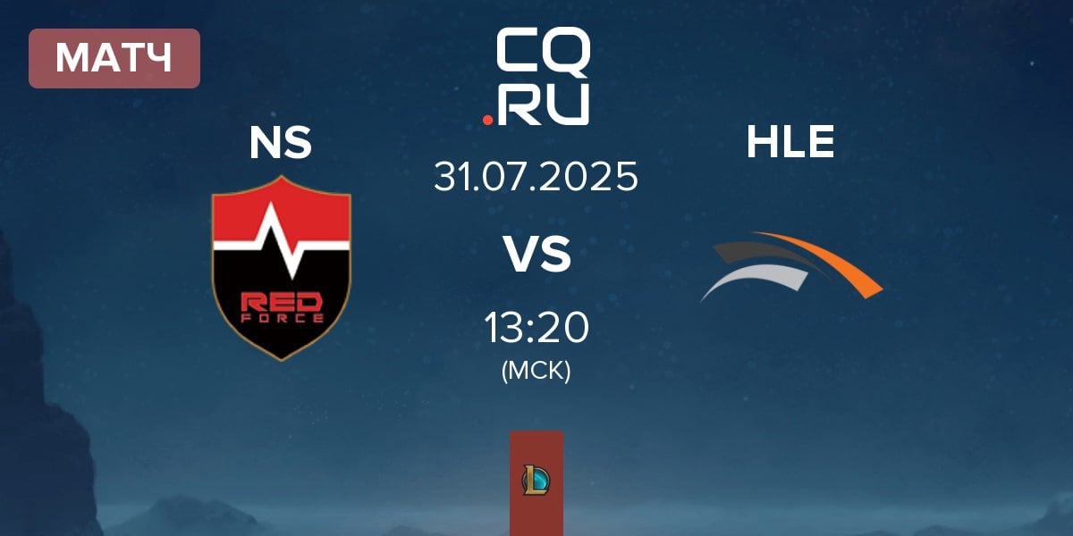 Матч Nongshim RedForce NS vs Hanwha Life Esports HLE | 31.07