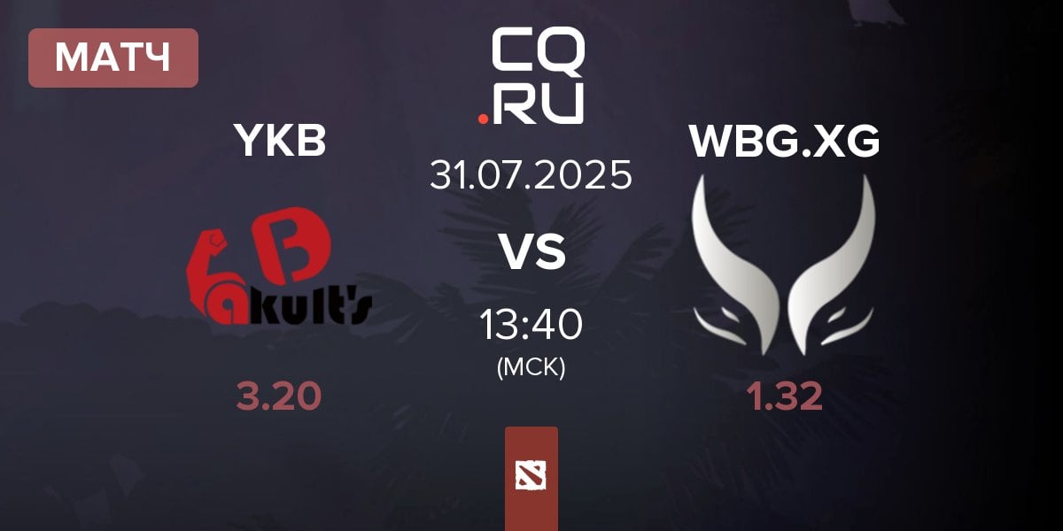 Матч Yakult Brothers YKB vs Xtreme Gaming WBG.XG | 31.07