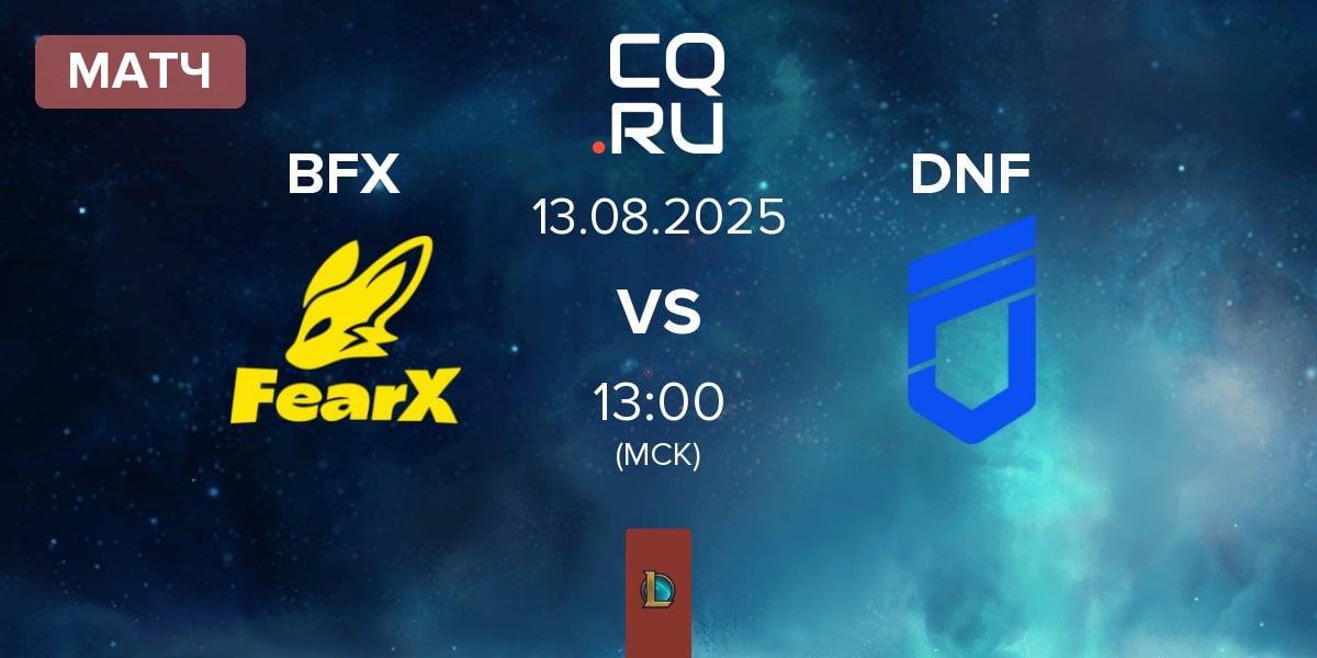 Матч BNK FearX BFX vs DN Freecs DNF | 13.08
