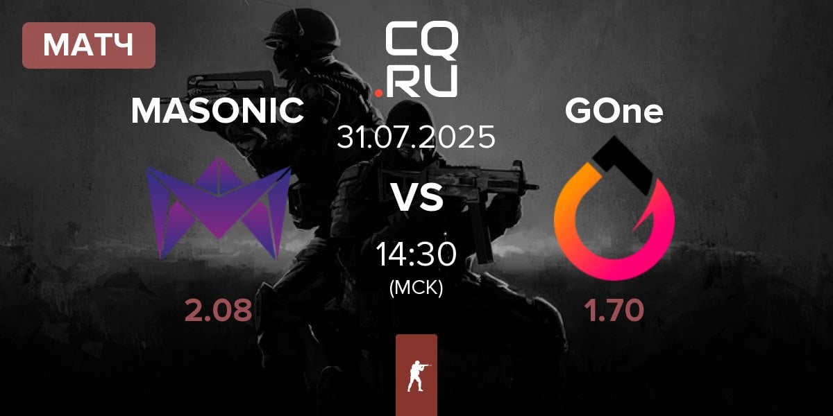 Матч MASONIC vs GenOne GOne | 31.07