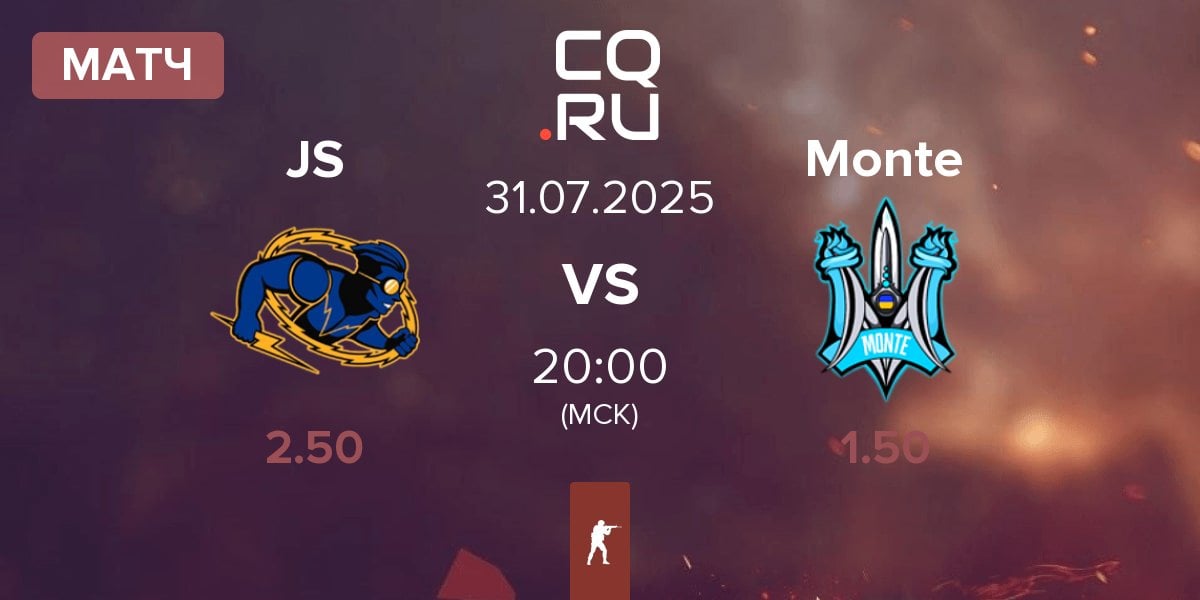 Матч Johnny Speeds JS vs Monte | 31.07
