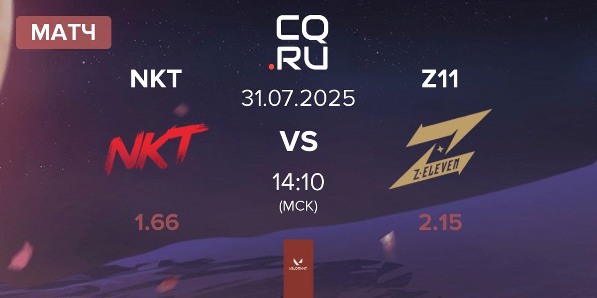 Матч Team NKT NKT vs Z11 | 31.07