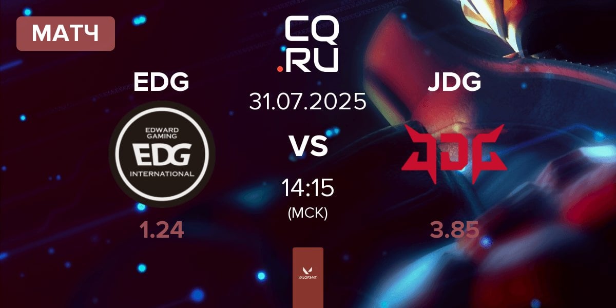 Матч Edward Gaming EDG vs JD Gaming JDG | 31.07