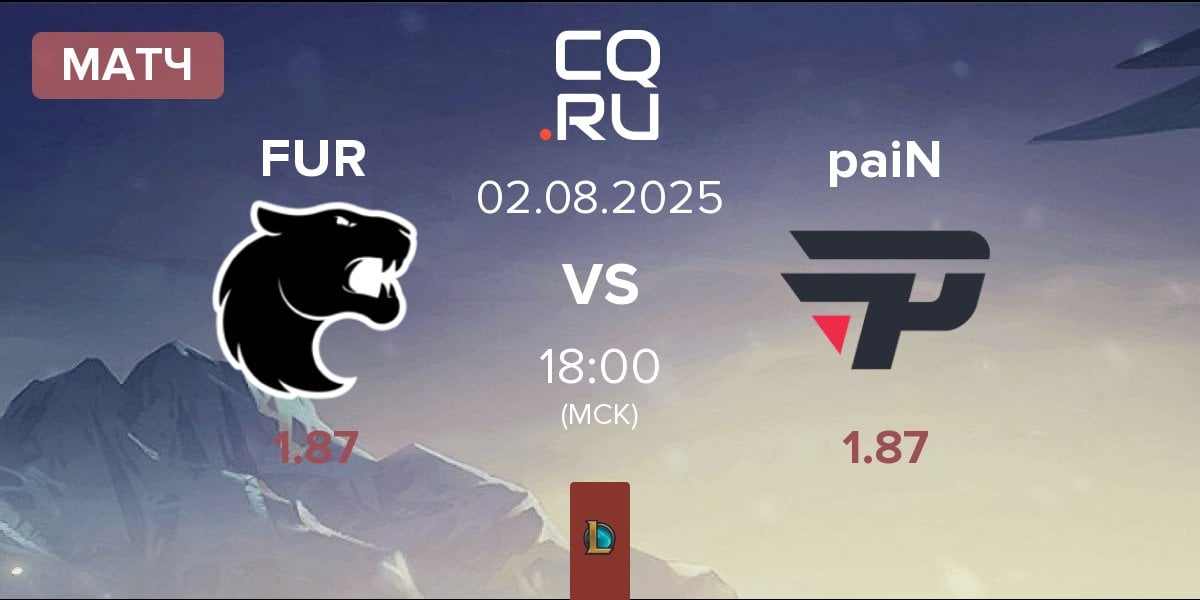 Матч FURIA Esports FUR vs paiN Gaming paiN | 02.08