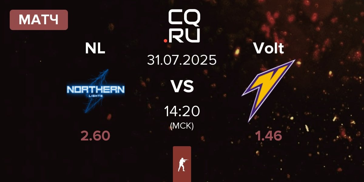 Матч Northern Lights NL vs Volt | 31.07