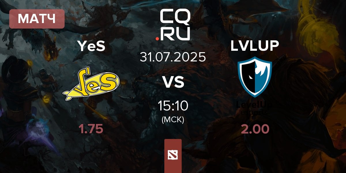 Матч Yellow Submarine YeS vs Level UP LVLUP | 31.07