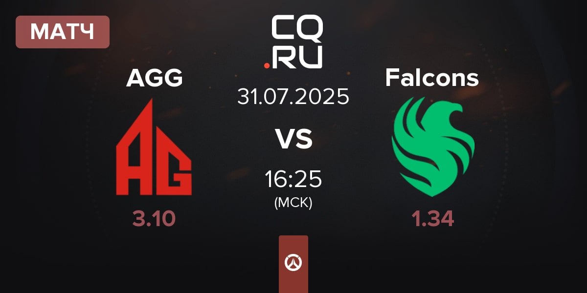 Матч All Gamers Global AGG vs Team Falcons Falcons | 31.07