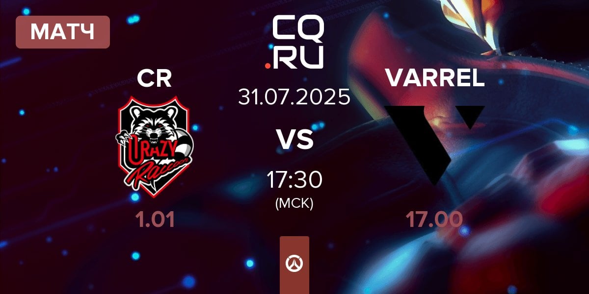 Матч Crazy Raccoon CR vs VARREL | 31.07
