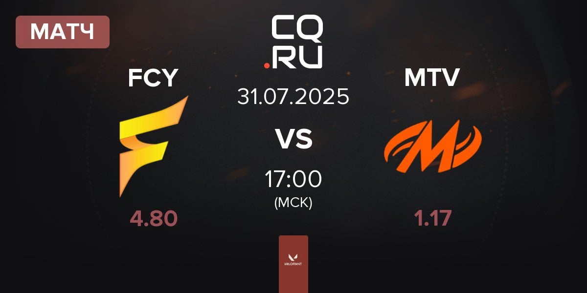 Матч Fancy United Esports FCY vs Motiv Esports MTV | 31.07