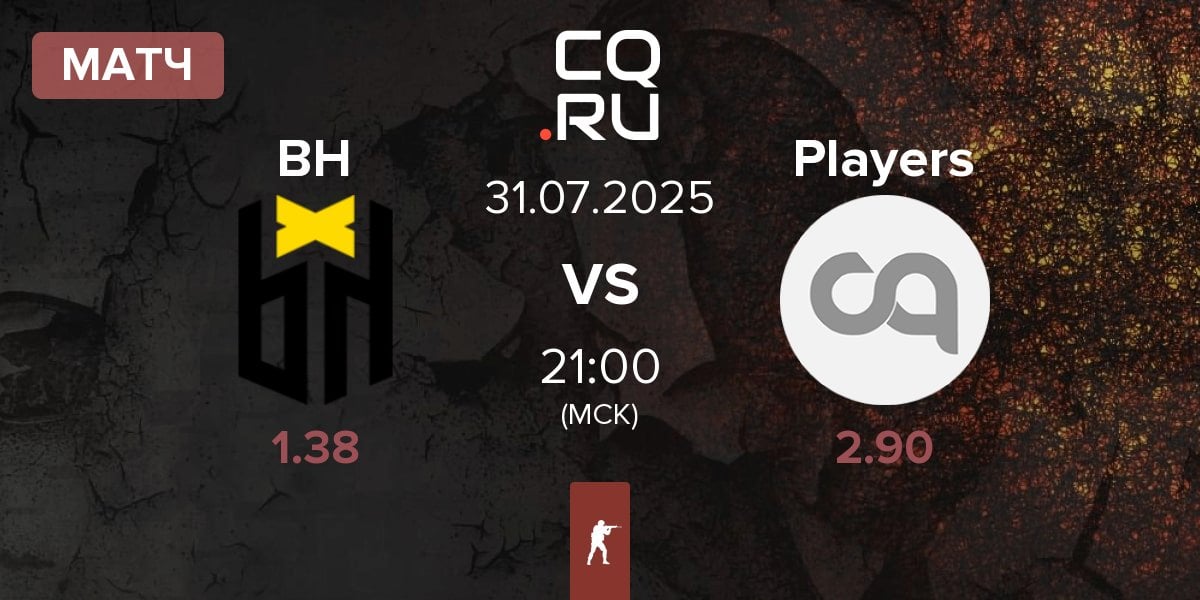Матч Bounty Hunters BH vs Players | 31.07
