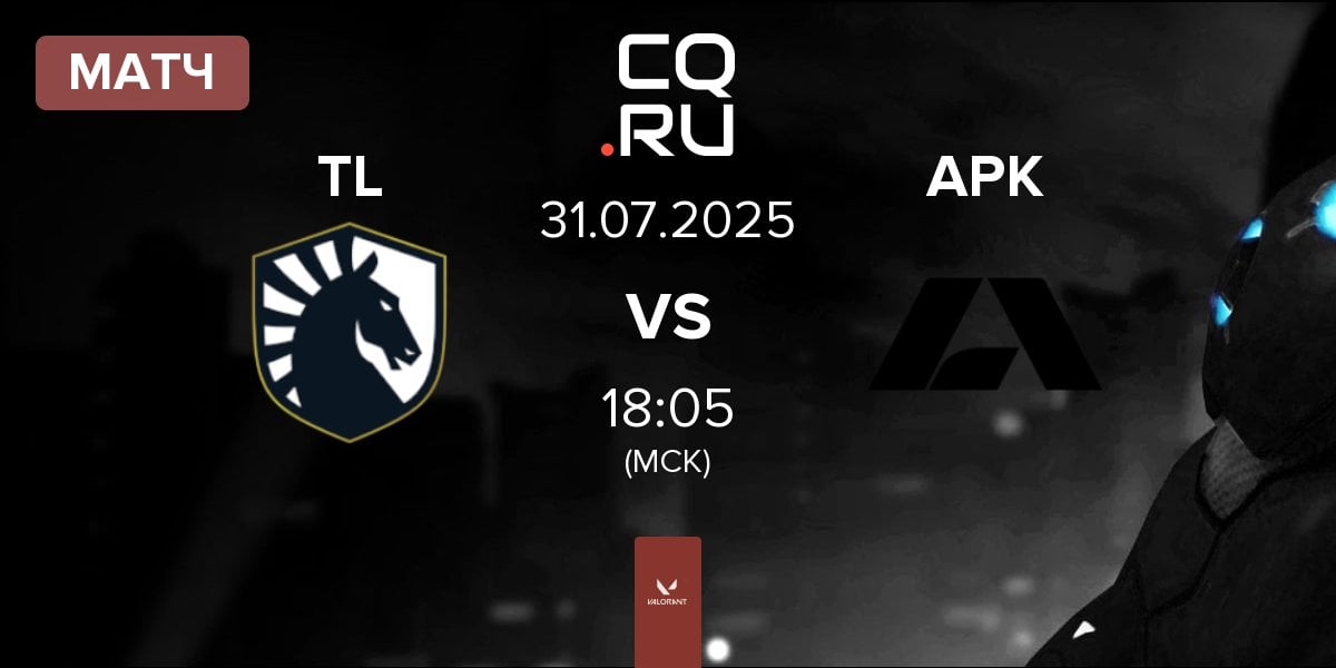Матч Team Liquid TL vs Apeks APK | 31.07