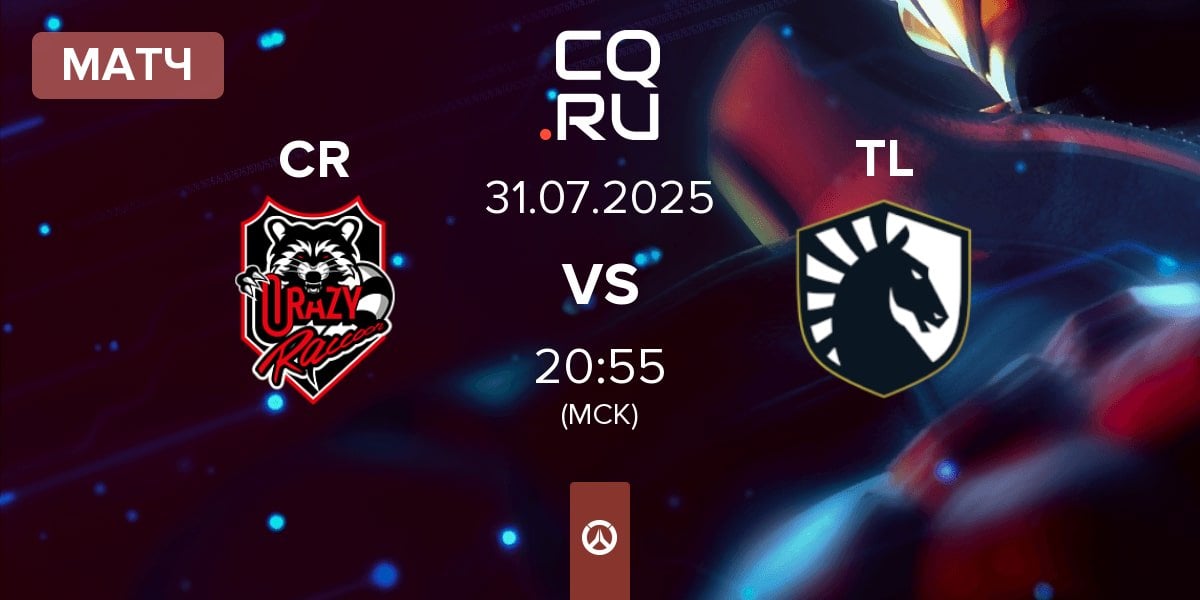 Матч Crazy Raccoon CR vs Team Liquid TL | 31.07
