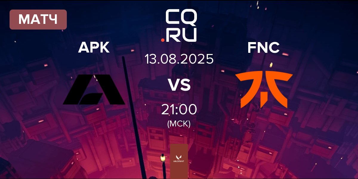 Матч Apeks APK vs Fnatic FNC | 13.08