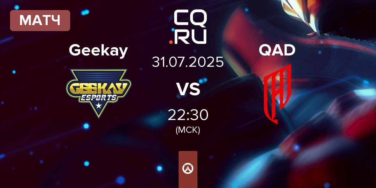Матч Geekay Esports Geekay vs Al Qadsiah QAD | 31.07
