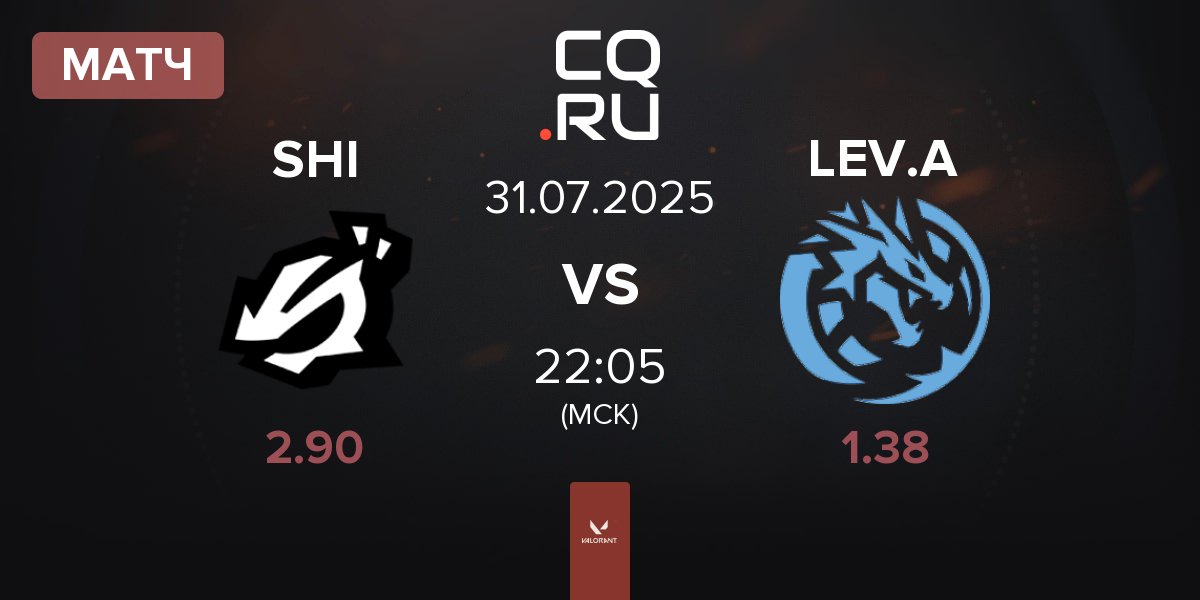 Матч ShindeN SHI vs Leviatán Academy LEV.A | 31.07